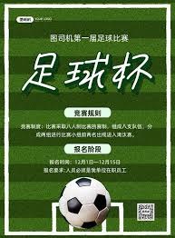 西甲联赛动态：皇马因姆巴佩缺阵遭遇连败