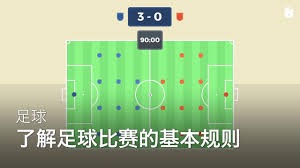 法甲球员身价飙升榜揭秘 巴黎圣日耳曼包揽前五